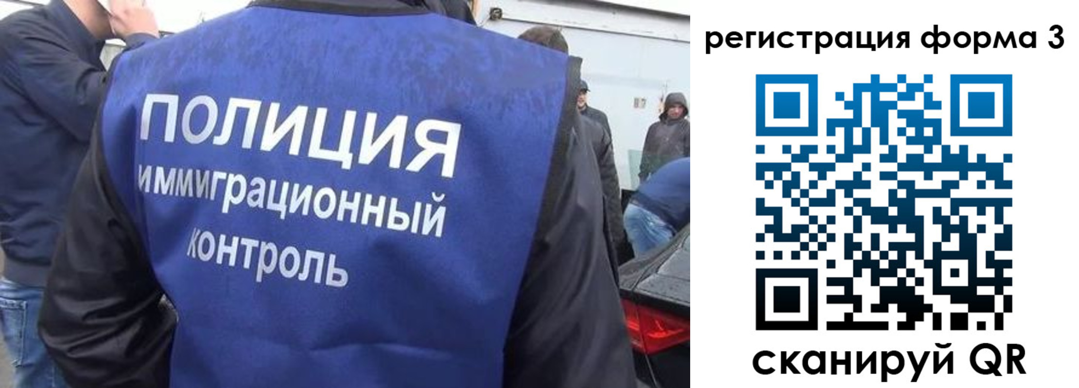 прописка штамп в Емве