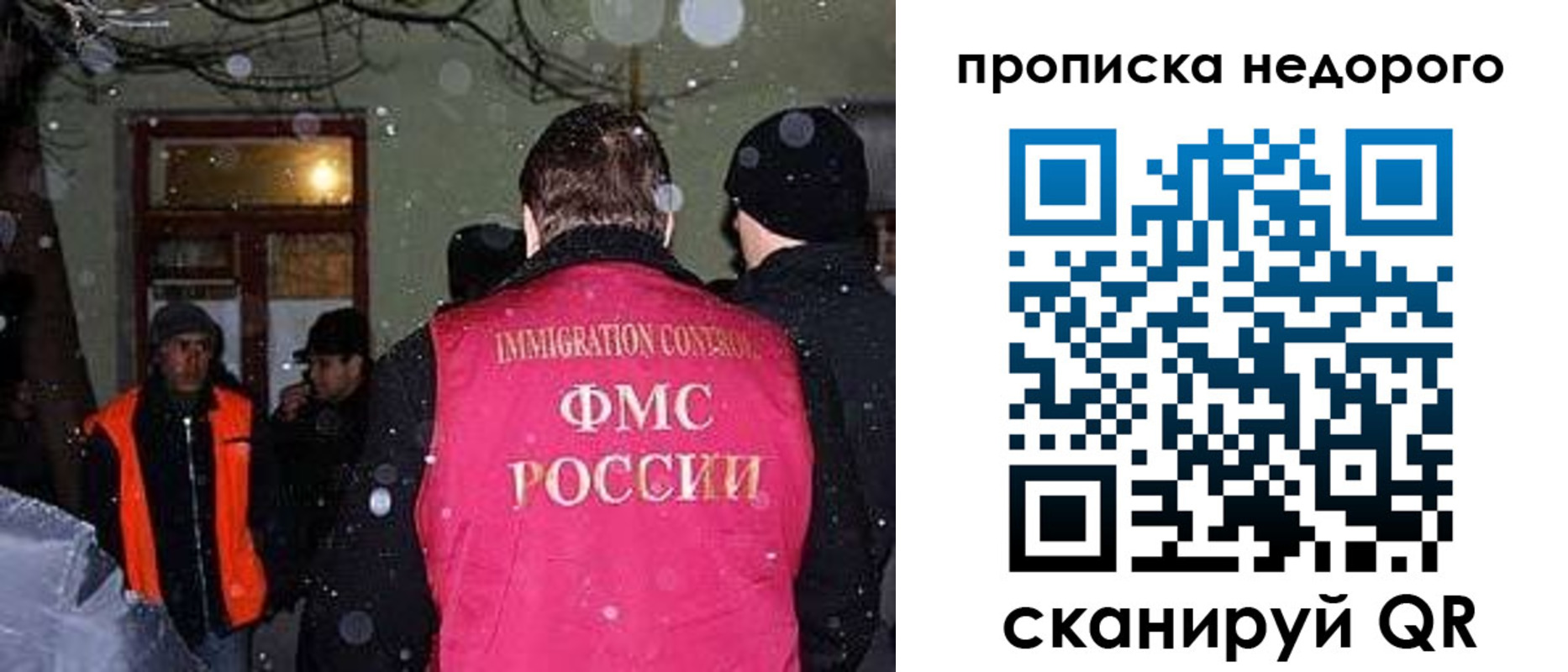 прописка штамп в Емве