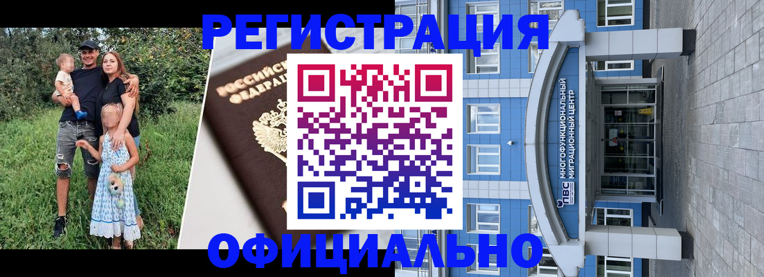 прописка в квартире в Емве