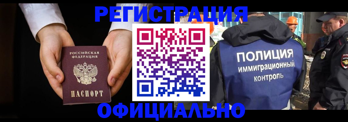 регистрация для дет. сада в Емве