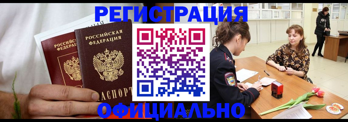 регистрация для дет. сада в Емве